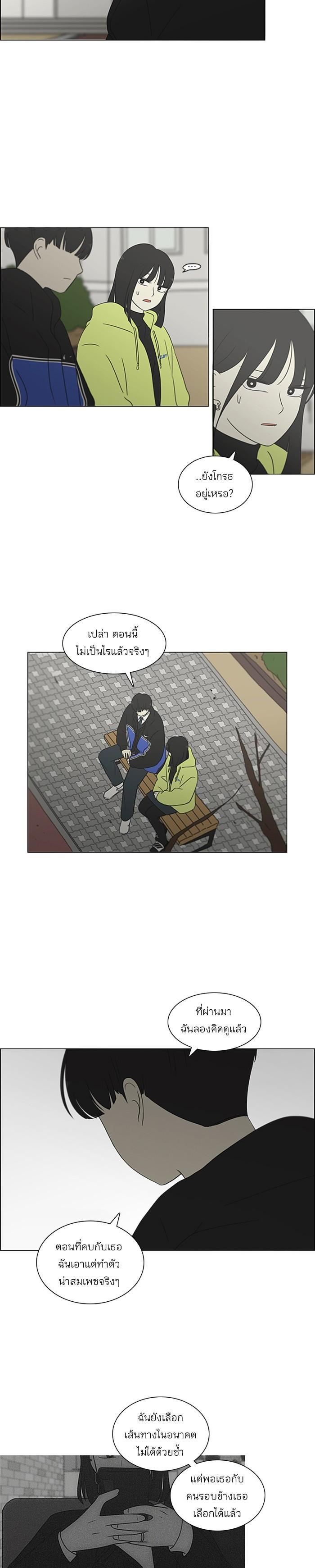 Manga-lc-com อ่านมังงะ อ่านการ์ตูน ออนไลน์ ฟรี Love Revolution รักนี้ต้องปฏิวัติ ตอนที่ 1 2 3 4 5 6 7 8 9 10 11 12 13 14 ฟรี ไม่มีโฆษณา Manga-lc - อ่าน มังงะ อ่าน การ์ตูน ออนไลน์ อ่านมังงะ ฟรี