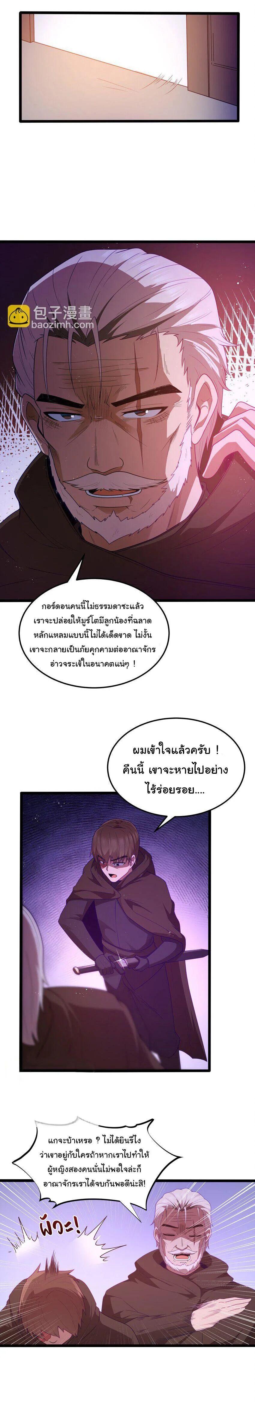 Manga-lc-com อ่านมังงะ อ่านการ์ตูน ออนไลน์ ฟรี This Hero is a Money Supremacist ตอนที่ 1 2 3 4 5 6 7 8 9 10 11 12 13 14 ฟรี ไม่มีโฆษณา Manga-lc - อ่าน มังงะ อ่าน การ์ตูน ออนไลน์ อ่านมังงะ ฟรี