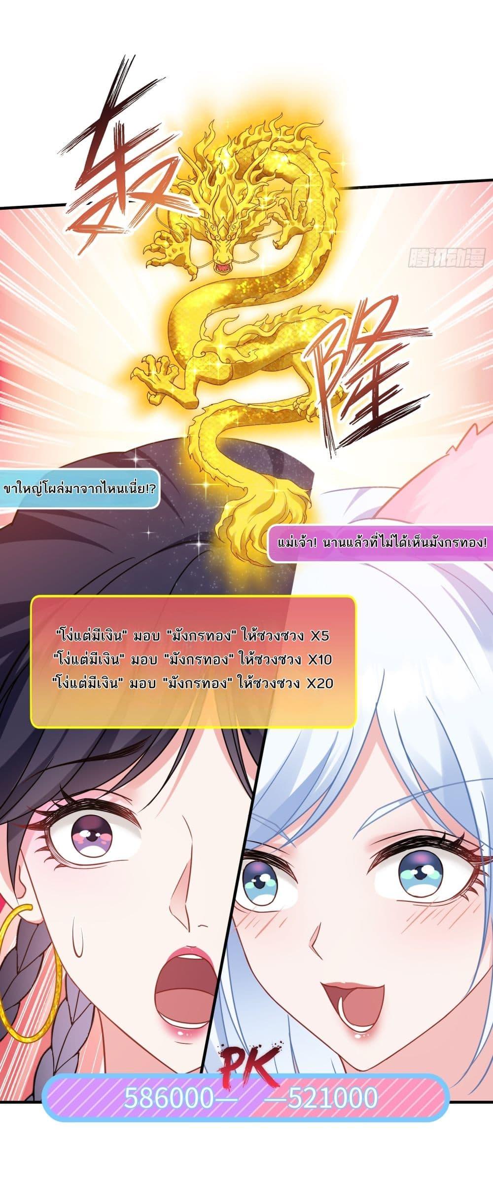 Manga-lc-com อ่านมังงะ อ่านการ์ตูน ออนไลน์ ฟรี Became a Billionaire After Dog Licking Improperly ตอนที่ 1 2 3 4 5 6 7 8 9 10 11 12 13 14 ฟรี ไม่มีโฆษณา Manga-lc - อ่าน มังงะ อ่าน การ์ตูน ออนไลน์ อ่านมังงะ ฟรี