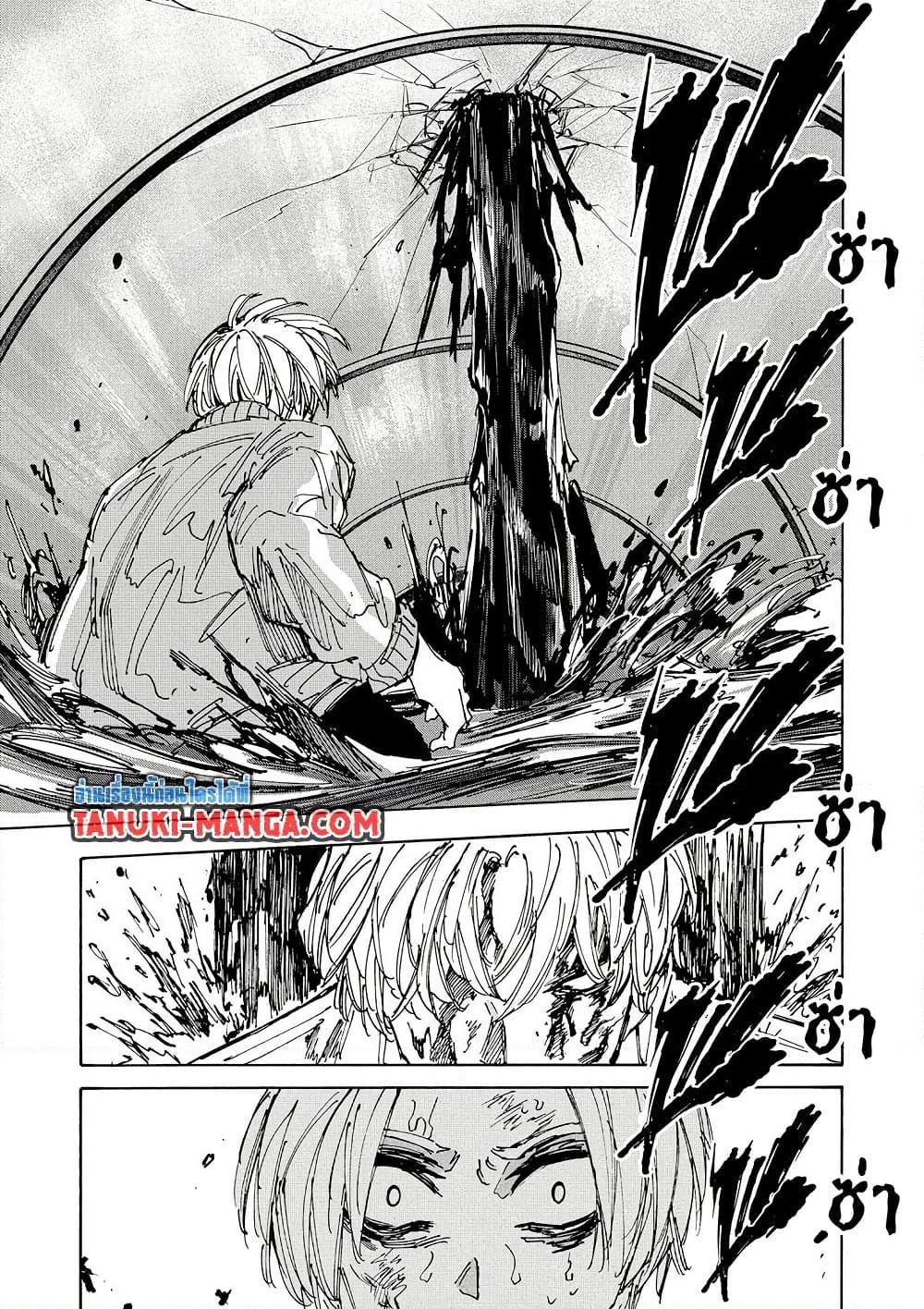 Manga-lc-com อ่านมังงะ อ่านการ์ตูน ออนไลน์ ฟรี Sakamoto Days ตอนที่ 1 2 3 4 5 6 7 8 9 10 11 12 13 14 ฟรี ไม่มีโฆษณา Manga-lc - อ่าน มังงะ อ่าน การ์ตูน ออนไลน์ อ่านมังงะ ฟรี