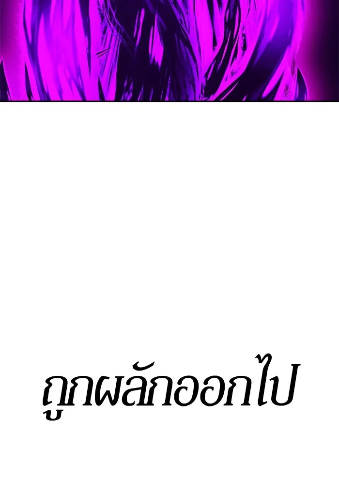 +99 ท่อนไม้พร้อมบวก ตอนที่ 8 ปนเปื้อน (3) รูปที่ 487