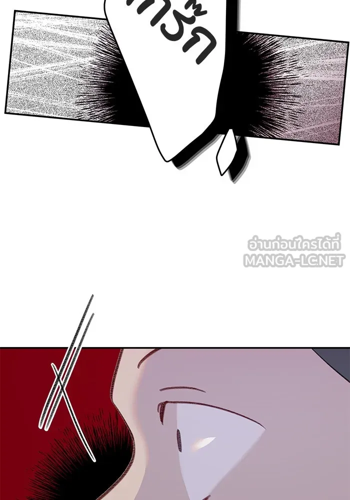 รักน้ำ รักปลา รักเธอนะ ตอนที่ 45 ปลาแน่วแน่ รูปที่ 111