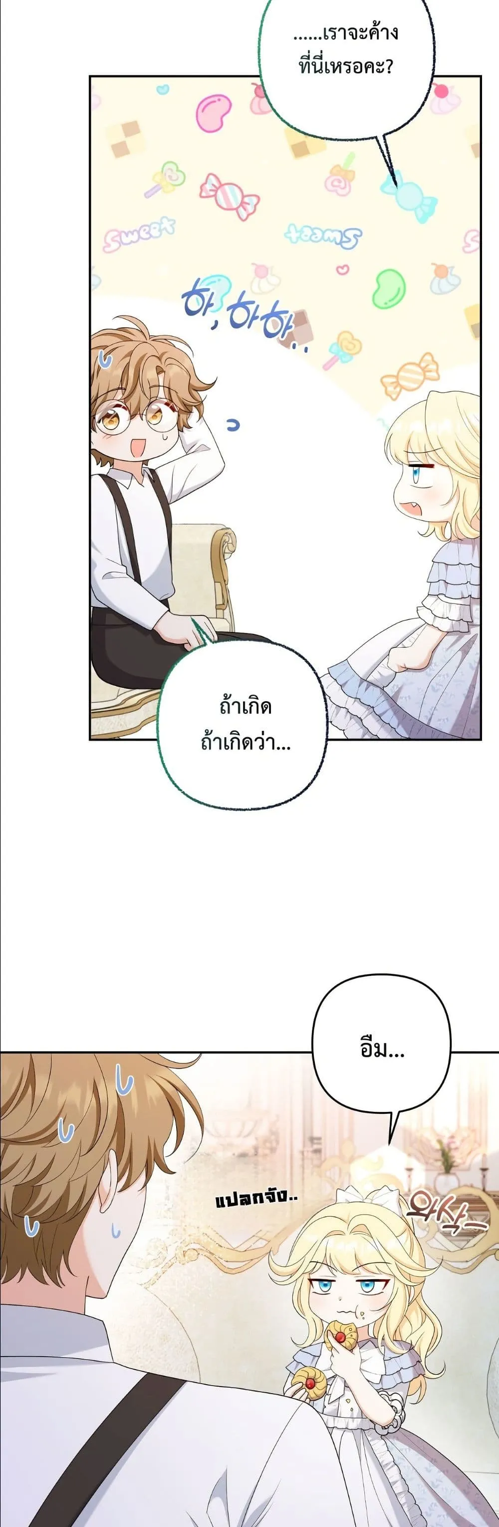Manga-lc-com อ่านมังงะ อ่านการ์ตูน ออนไลน์ ฟรี I’m the Only Granddaughter of the Strongest Duke ตอนที่ 1 2 3 4 5 6 7 8 9 10 11 12 13 14 ฟรี ไม่มีโฆษณา Manga-lc - อ่าน มังงะ อ่าน การ์ตูน ออนไลน์ อ่านมังงะ ฟรี