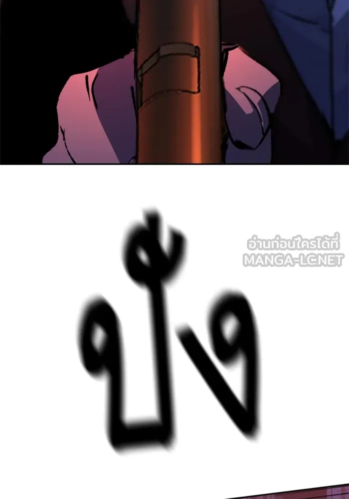 พี่ชายสายบอดี้การ์ด ตอนที่ 190 รูปที่ 60