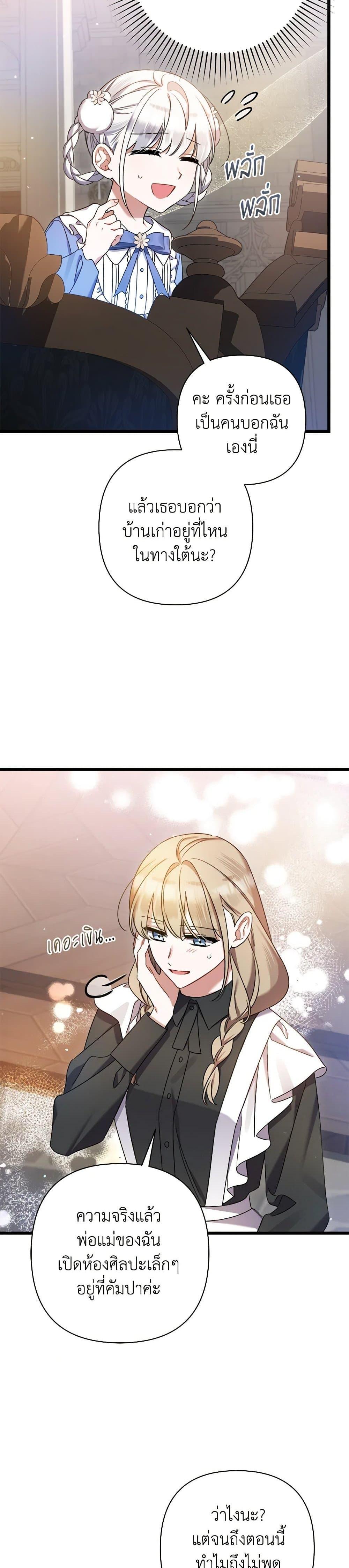 Manga-lc-com อ่านมังงะ อ่านการ์ตูน ออนไลน์ ฟรี I Was Just Taking Care of My Sick Father ตอนที่ 1 2 3 4 5 6 7 8 9 10 11 12 13 14 ฟรี ไม่มีโฆษณา Manga-lc - อ่าน มังงะ อ่าน การ์ตูน ออนไลน์ อ่านมังงะ ฟรี