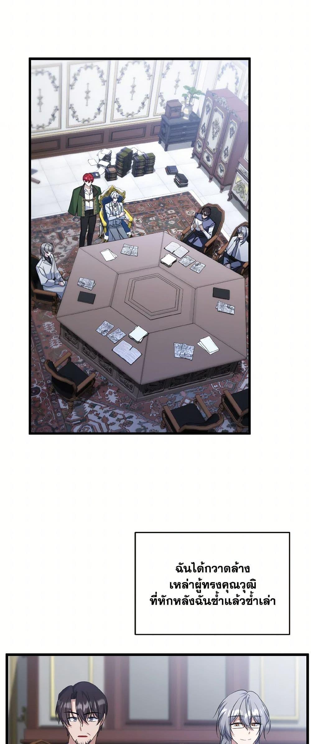 Manga-lc-com อ่านมังงะ อ่านการ์ตูน ออนไลน์ ฟรี I Plan To Become The Master Of A Stolen Family ตอนที่ 1 2 3 4 5 6 7 8 9 10 11 12 13 14 ฟรี ไม่มีโฆษณา Manga-lc - อ่าน มังงะ อ่าน การ์ตูน ออนไลน์ อ่านมังงะ ฟรี