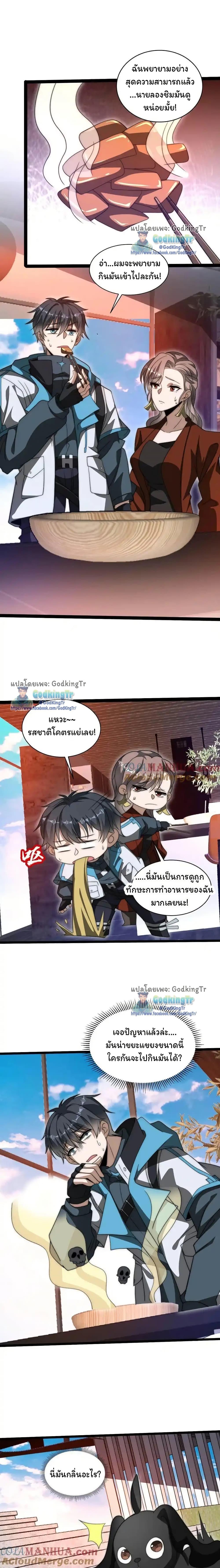 Manga-lc-com อ่านมังงะ อ่านการ์ตูน ออนไลน์ ฟรี Stockpiling Ten Thousand Tons of Pork During the Apocalypse ตอนที่ 1 2 3 4 5 6 7 8 9 10 11 12 13 14 ฟรี ไม่มีโฆษณา Manga-lc - อ่าน มังงะ อ่าน การ์ตูน ออนไลน์ อ่านมังงะ ฟรี