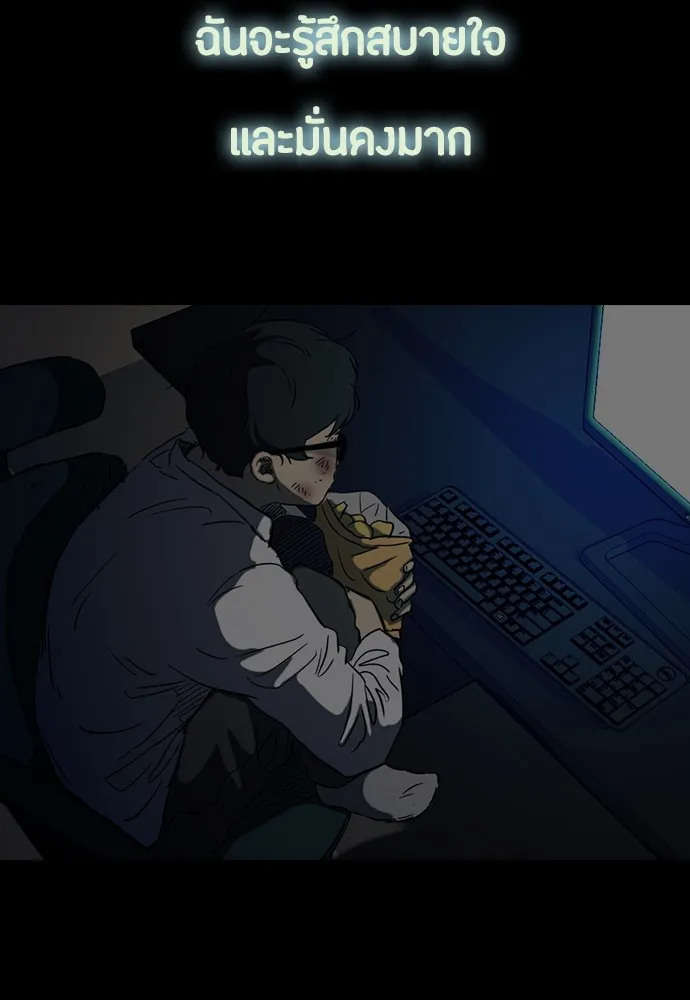 ปั่นสู้ฝันbrWind Breaker ตอนที่ 47 รูปที่ 61