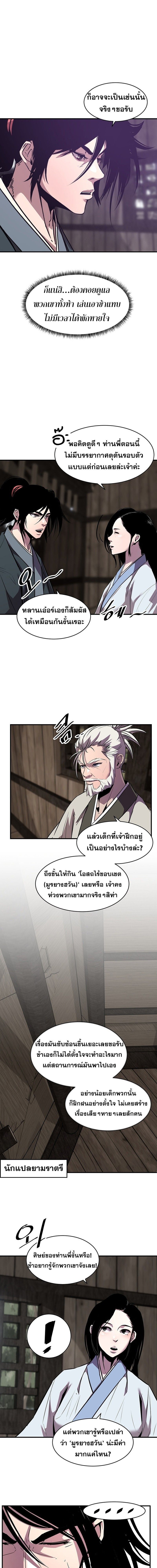 Manga-lc-com อ่านมังงะ อ่านการ์ตูน ออนไลน์ ฟรี The Best Martial Arts Instructor In The World ตอนที่ 1 2 3 4 5 6 7 8 9 10 11 12 13 14 ฟรี ไม่มีโฆษณา Manga-lc - อ่าน มังงะ อ่าน การ์ตูน ออนไลน์ อ่านมังงะ ฟรี
