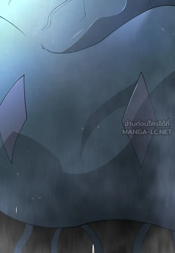 ยุคแห่งยอดมนุษย์ ตอนที่ 71 รูปที่ 123