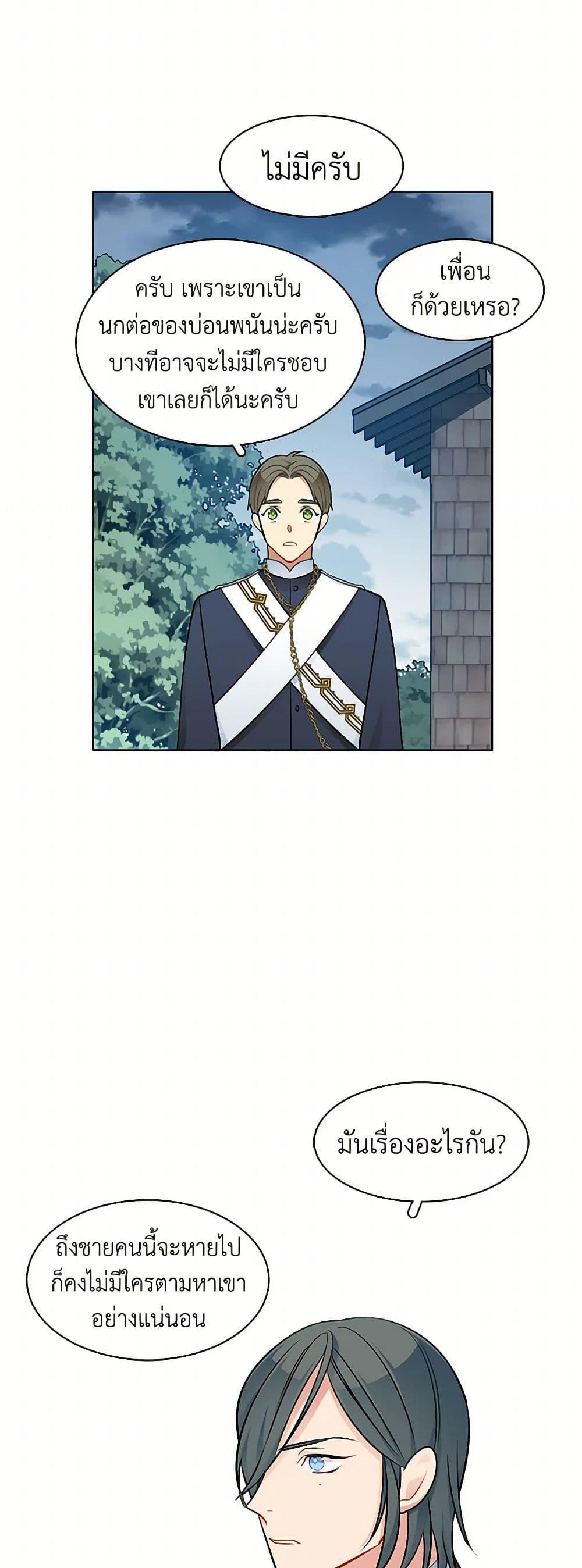 Manga-lc-com อ่านมังงะ อ่านการ์ตูน ออนไลน์ ฟรี The Detective Of Muiella ตอนที่ 1 2 3 4 5 6 7 8 9 10 11 12 13 14 ฟรี ไม่มีโฆษณา Manga-lc - อ่าน มังงะ อ่าน การ์ตูน ออนไลน์ อ่านมังงะ ฟรี