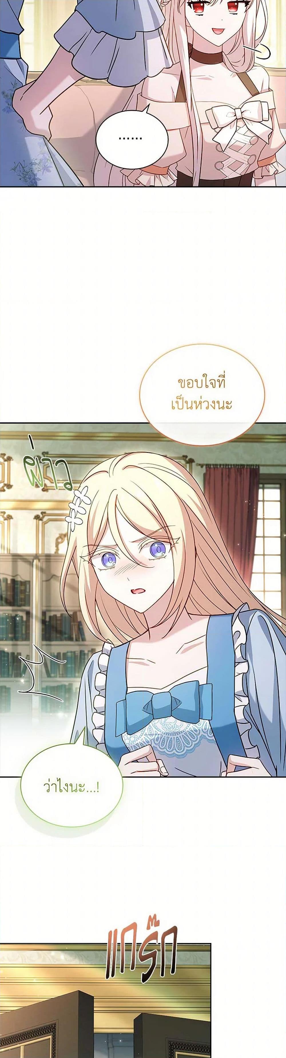 Manga-lc-com อ่านมังงะ อ่านการ์ตูน ออนไลน์ ฟรี The Lady Needs a Break ตอนที่ 1 2 3 4 5 6 7 8 9 10 11 12 13 14 ฟรี ไม่มีโฆษณา Manga-lc - อ่าน มังงะ อ่าน การ์ตูน ออนไลน์ อ่านมังงะ ฟรี