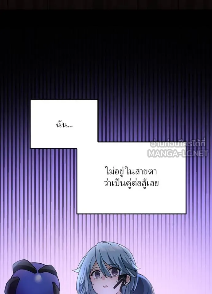 เป้าหมายครั้งที่ 2 ตอนที่ 14 รูปที่ 12