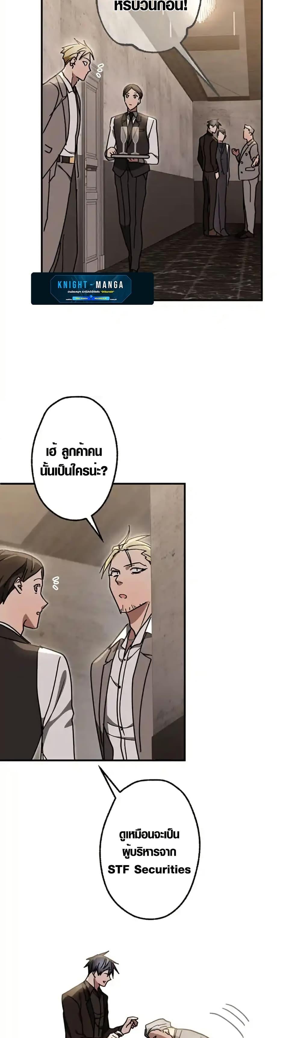 Manga-lc-com อ่านมังงะ อ่านการ์ตูน ออนไลน์ ฟรี Aristocrat’s Revenge ตอนที่ 1 2 3 4 5 6 7 8 9 10 11 12 13 14 ฟรี ไม่มีโฆษณา Manga-lc - อ่าน มังงะ อ่าน การ์ตูน ออนไลน์ อ่านมังงะ ฟรี