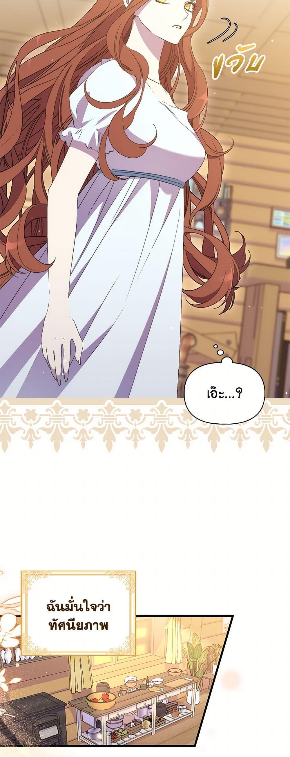 Manga-lc-com อ่านมังงะ อ่านการ์ตูน ออนไลน์ ฟรี I’m Dead, But the Hero Went Crazy ตอนที่ 1 2 3 4 5 6 7 8 9 10 11 12 13 14 ฟรี ไม่มีโฆษณา Manga-lc - อ่าน มังงะ อ่าน การ์ตูน ออนไลน์ อ่านมังงะ ฟรี