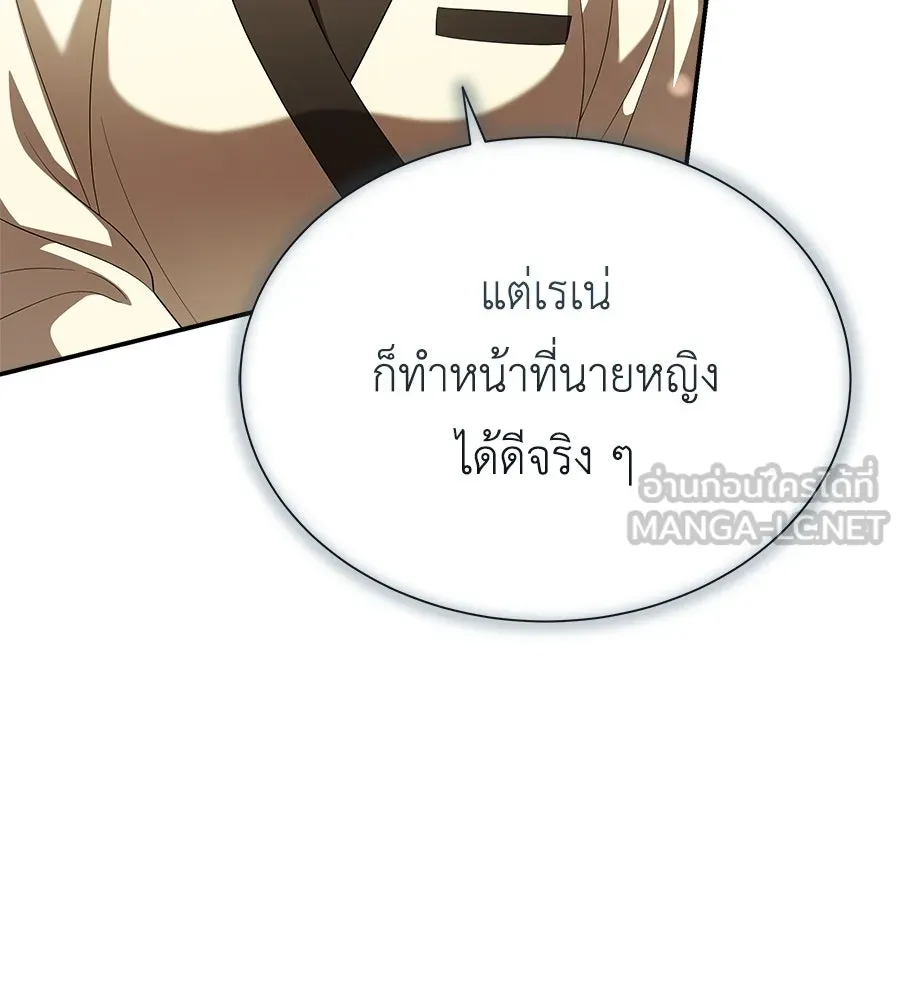 สัญญารักฉบับสุดท้าย ตอนที่ 20 รูปที่ 66