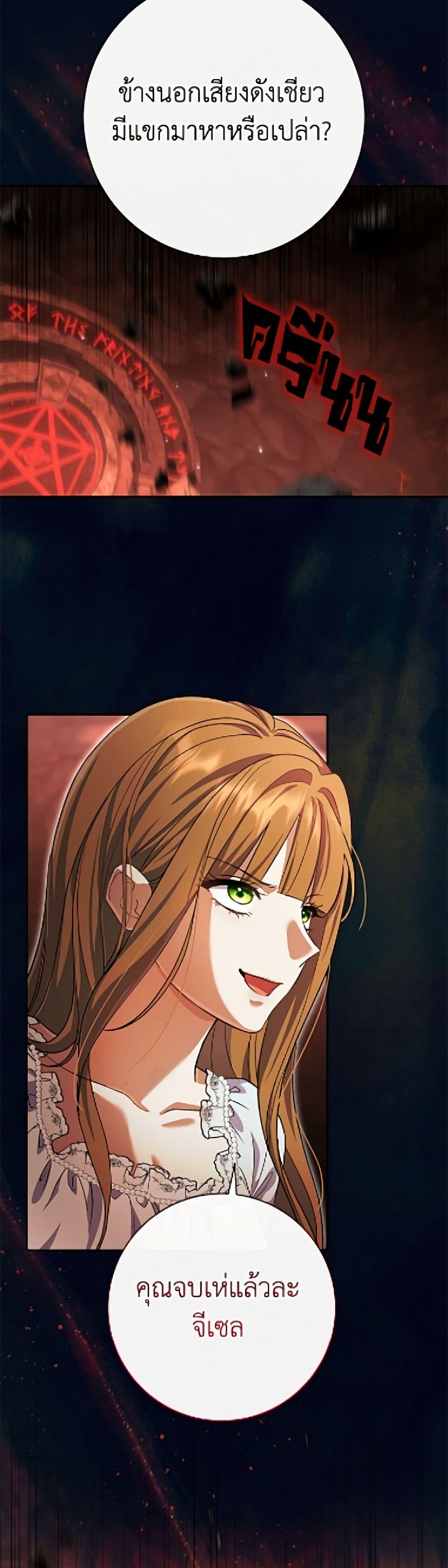 Manga-lc-com อ่านมังงะ อ่านการ์ตูน ออนไลน์ ฟรี The Villain’s Match Is Too Perfect ตอนที่ 1 2 3 4 5 6 7 8 9 10 11 12 13 14 ฟรี ไม่มีโฆษณา Manga-lc - อ่าน มังงะ อ่าน การ์ตูน ออนไลน์ อ่านมังงะ ฟรี