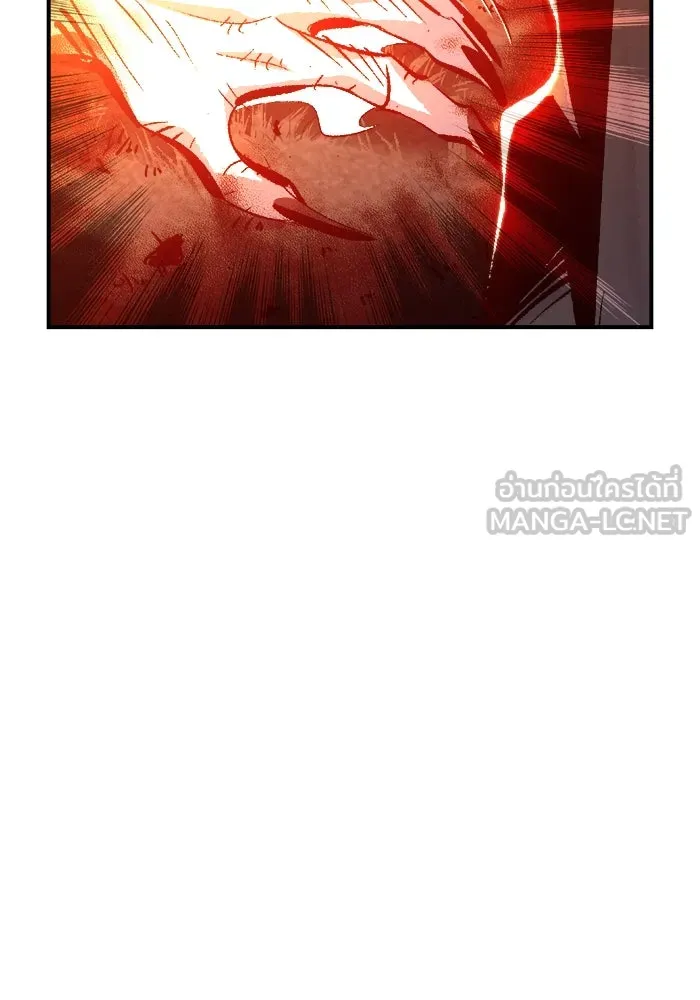 The Lone Necromancer ตอนที่ 32 รูปที่ 105