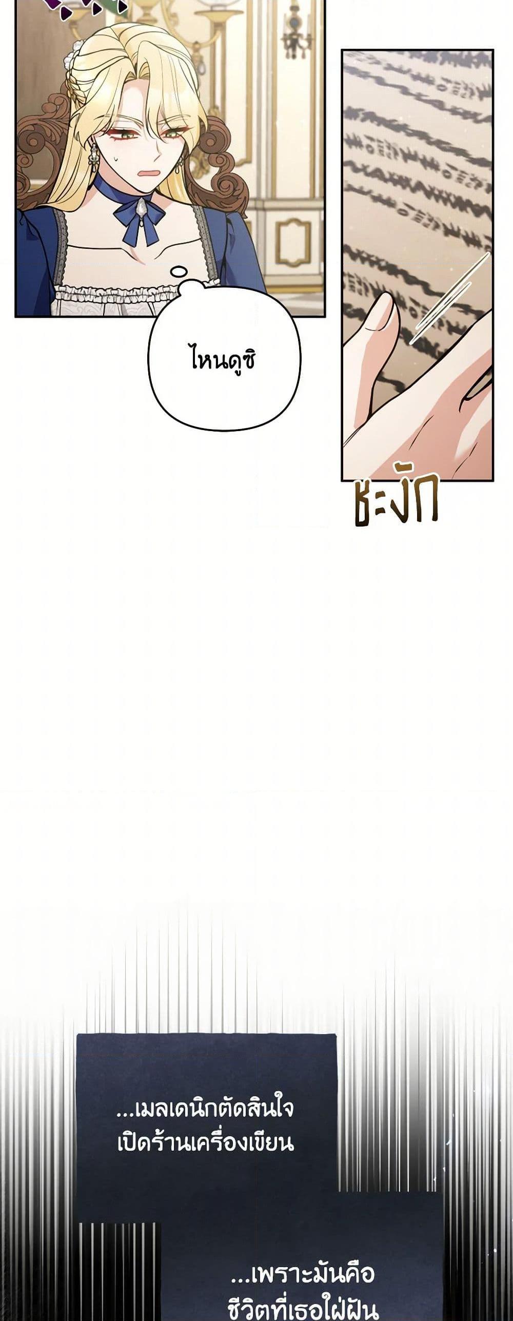 Manga-lc-com อ่านมังงะ อ่านการ์ตูน ออนไลน์ ฟรี Please Don’t Come To The Villainess’ Stationery Store! ตอนที่ 1 2 3 4 5 6 7 8 9 10 11 12 13 14 ฟรี ไม่มีโฆษณา Manga-lc - อ่าน มังงะ อ่าน การ์ตูน ออนไลน์ อ่านมังงะ ฟรี