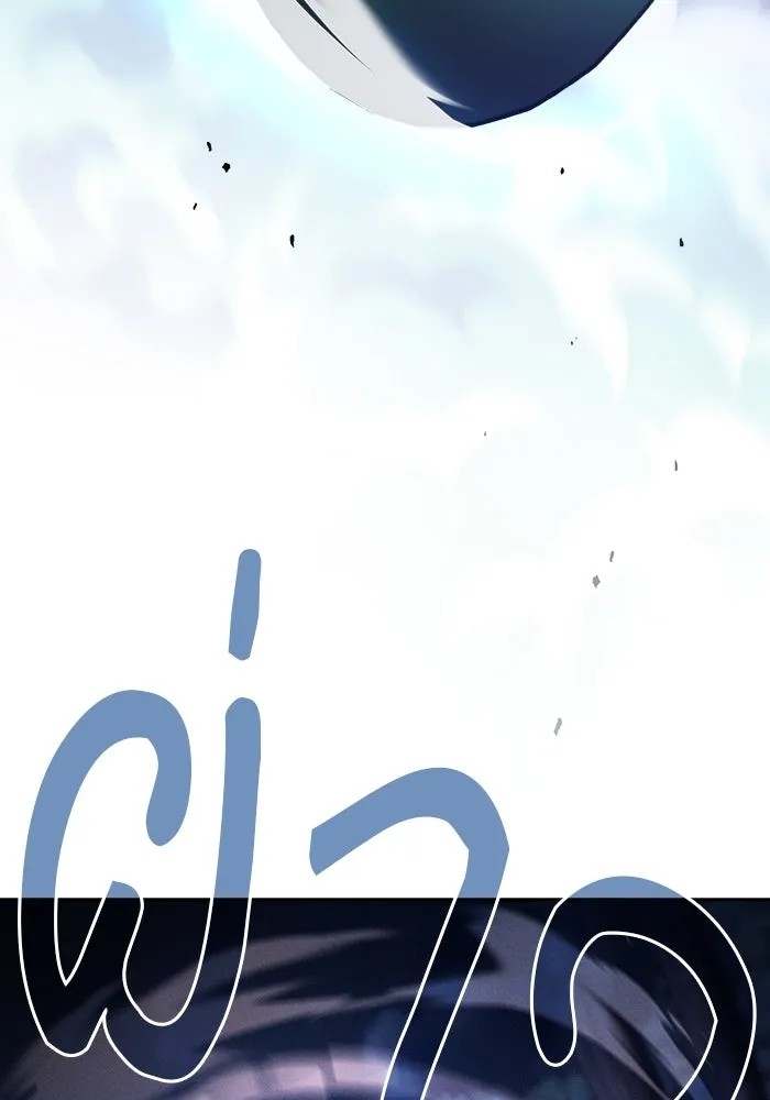 นักดาบอัจฉริยะจากอะคาเดมี ตอนที่ 69 รูปที่ 26