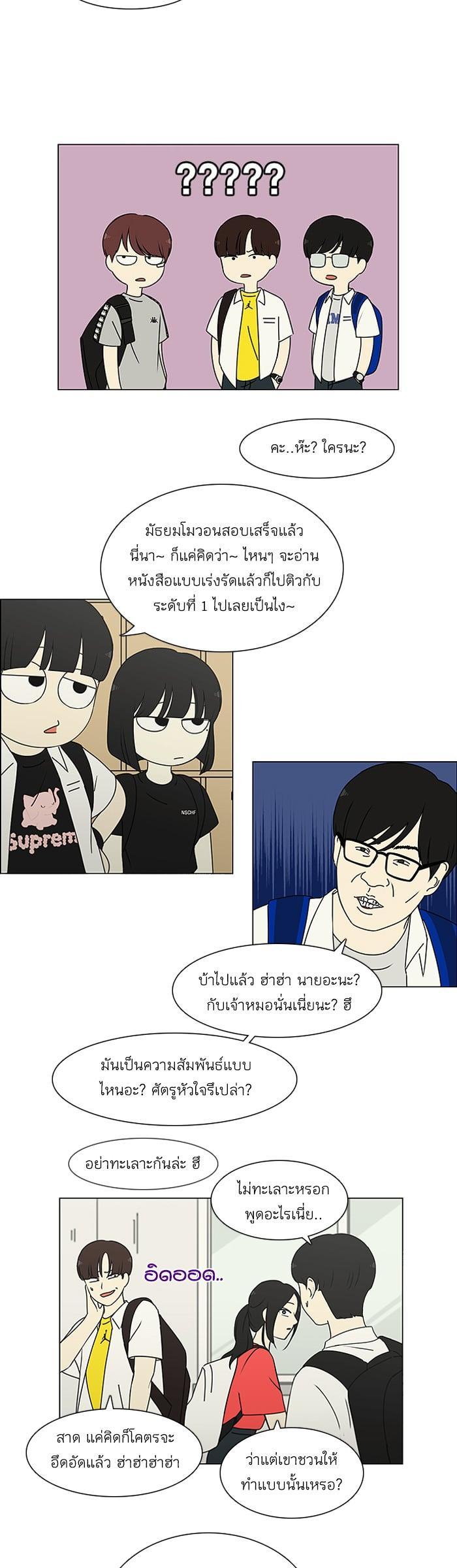 Manga-lc-com อ่านมังงะ อ่านการ์ตูน ออนไลน์ ฟรี Love Revolution รักนี้ต้องปฏิวัติ ตอนที่ 1 2 3 4 5 6 7 8 9 10 11 12 13 14 ฟรี ไม่มีโฆษณา Manga-lc - อ่าน มังงะ อ่าน การ์ตูน ออนไลน์ อ่านมังงะ ฟรี