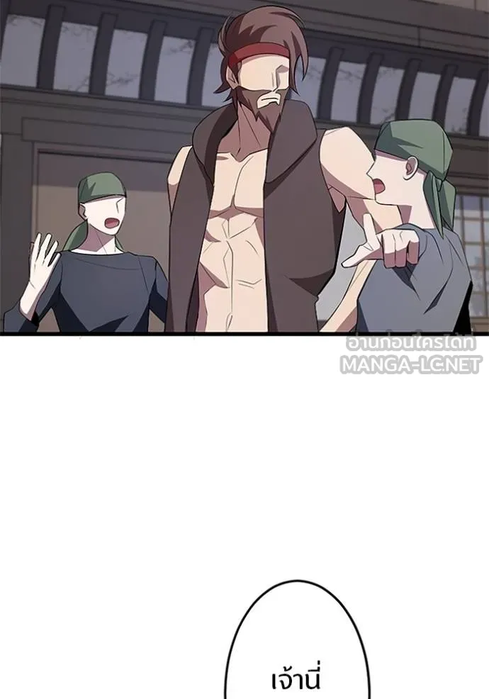โคตรอาวุธลับ ตอนที่ 8 รูปที่ 31