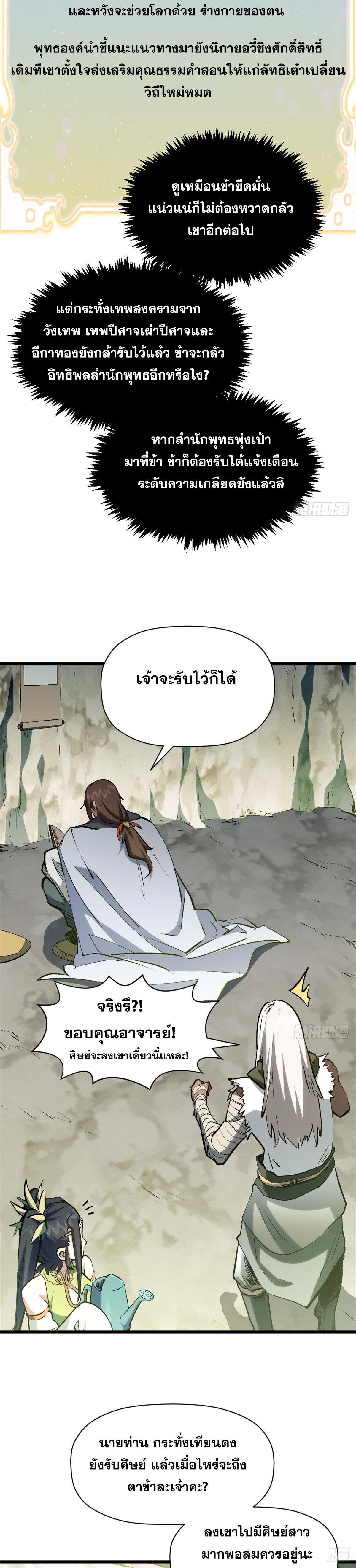 Manga-lc-com อ่านมังงะ อ่านการ์ตูน ออนไลน์ ฟรี Top Tier Providence ตอนที่ 1 2 3 4 5 6 7 8 9 10 11 12 13 14 ฟรี ไม่มีโฆษณา Manga-lc - อ่าน มังงะ อ่าน การ์ตูน ออนไลน์ อ่านมังงะ ฟรี