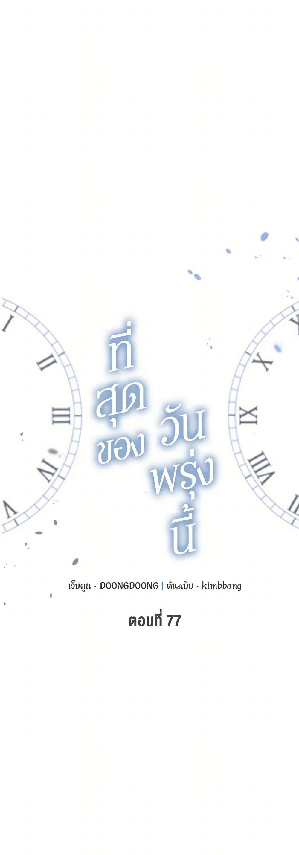 Manga-lc-com อ่านมังงะ อ่านการ์ตูน ออนไลน์ ฟรี Lovely Runner ตอนที่ 1 2 3 4 5 6 7 8 9 10 11 12 13 14 ฟรี ไม่มีโฆษณา Manga-lc - อ่าน มังงะ อ่าน การ์ตูน ออนไลน์ อ่านมังงะ ฟรี