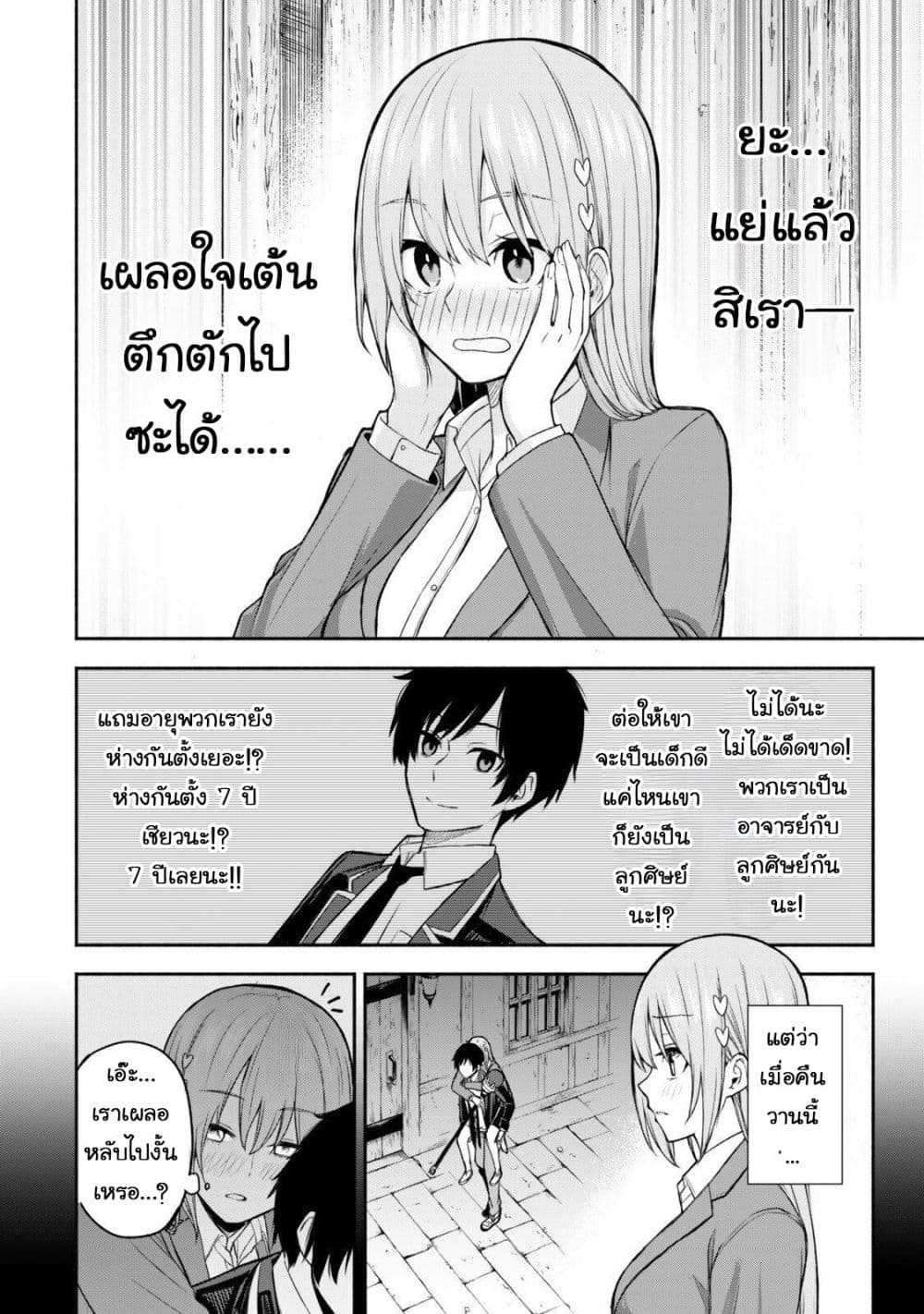 Manga-lc-com อ่านมังงะ อ่านการ์ตูน ออนไลน์ ฟรี Tsuihou Sareta Teihen Shoku “Touzoku” wa Game Chishiki de Mu ตอนที่ 1 2 3 4 5 6 7 8 9 10 11 12 13 14 ฟรี ไม่มีโฆษณา Manga-lc - อ่าน มังงะ อ่าน การ์ตูน ออนไลน์ อ่านมังงะ ฟรี