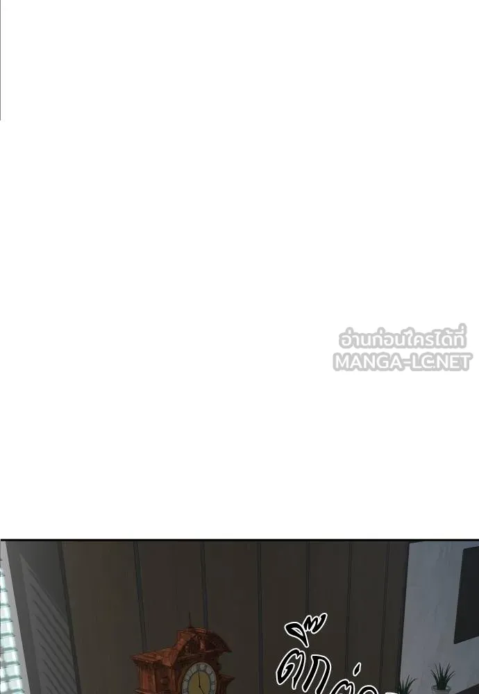 หลานอัจฉริยะ ตอนที่ 19 รูปที่ 106