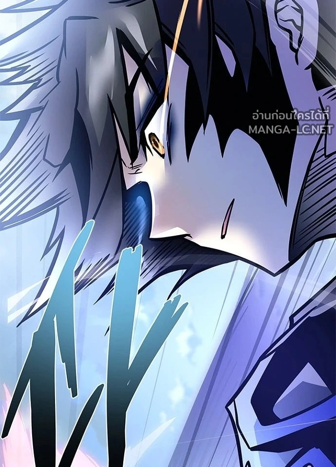 Villain to kill ตอนที่ 233 รูปที่ 55