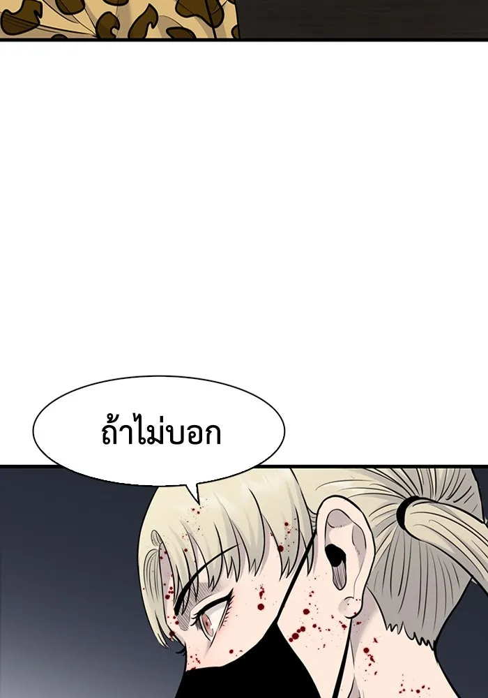 มีนา เกิดมาล่า ตอนที่ 35 รูปที่ 64