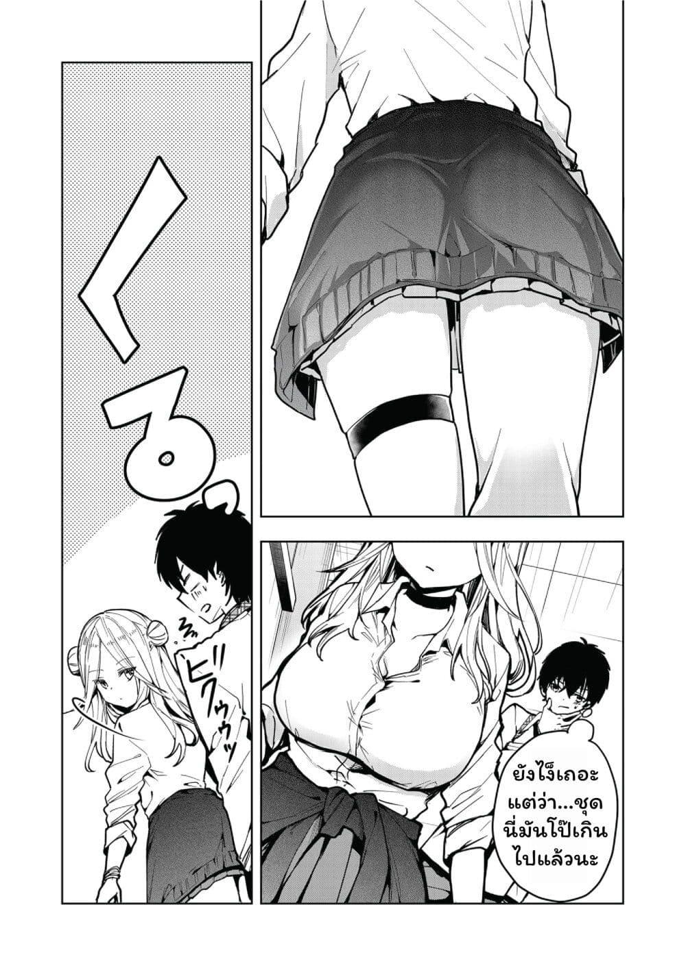 Manga-lc-com อ่านมังงะ อ่านการ์ตูน ออนไลน์ ฟรี Kono Naka ni Hitori, Ore no Yome ga Iru ตอนที่ 1 2 3 4 5 6 7 8 9 10 11 12 13 14 ฟรี ไม่มีโฆษณา Manga-lc - อ่าน มังงะ อ่าน การ์ตูน ออนไลน์ อ่านมังงะ ฟรี