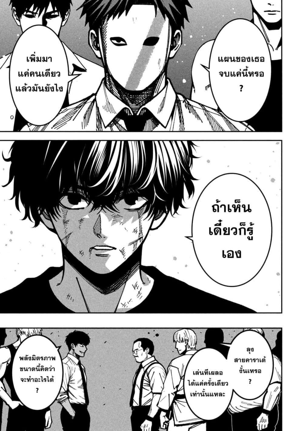 Manga-lc-com อ่านมังงะ อ่านการ์ตูน ออนไลน์ ฟรี Koroshi to Uso no Marriage ตอนที่ 1 2 3 4 5 6 7 8 9 10 11 12 13 14 ฟรี ไม่มีโฆษณา Manga-lc - อ่าน มังงะ อ่าน การ์ตูน ออนไลน์ อ่านมังงะ ฟรี