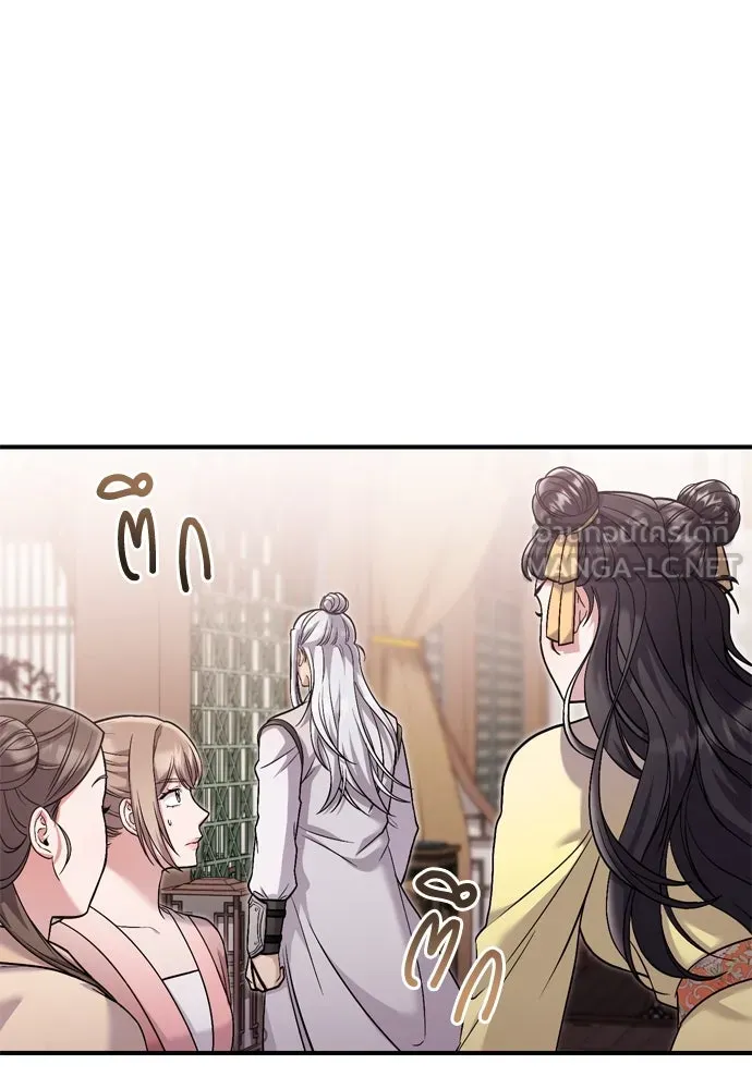 ข้าเนี่ยนะเป็นพระสนม ตอนที่ 12 การเก็บกวาดมือสังหารเป็นเรื่อง รูปที่ 15