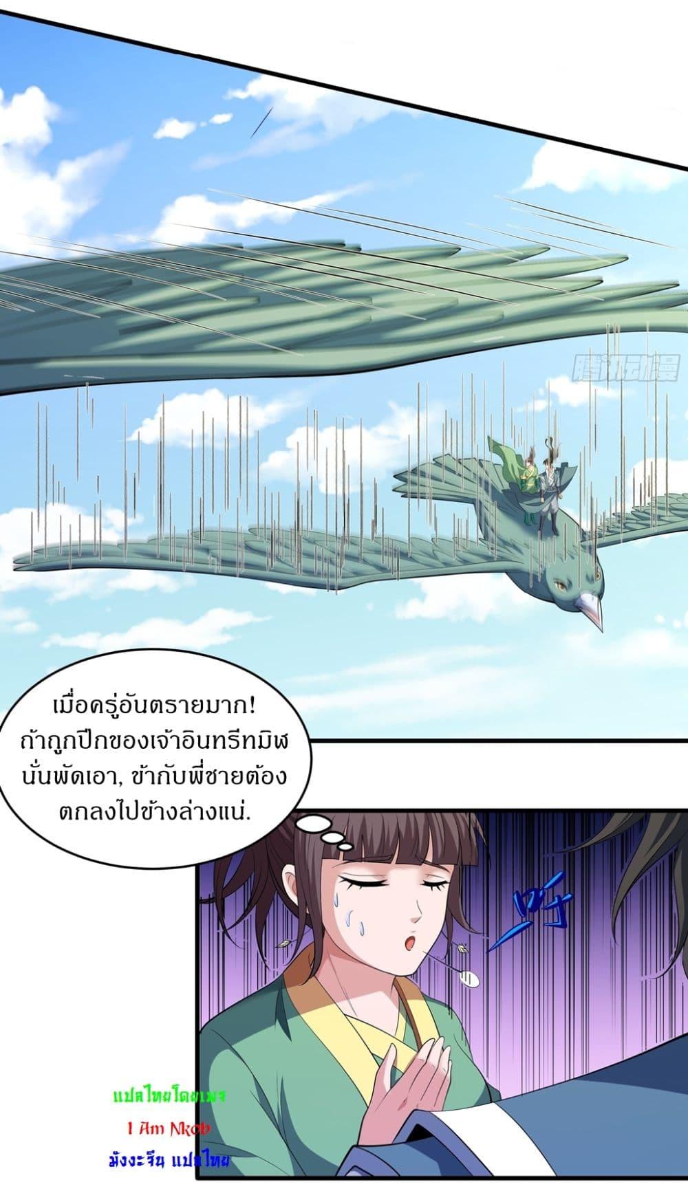 Manga-lc-com อ่านมังงะ อ่านการ์ตูน ออนไลน์ ฟรี God of Martial Arts ตอนที่ 1 2 3 4 5 6 7 8 9 10 11 12 13 14 ฟรี ไม่มีโฆษณา Manga-lc - อ่าน มังงะ อ่าน การ์ตูน ออนไลน์ อ่านมังงะ ฟรี