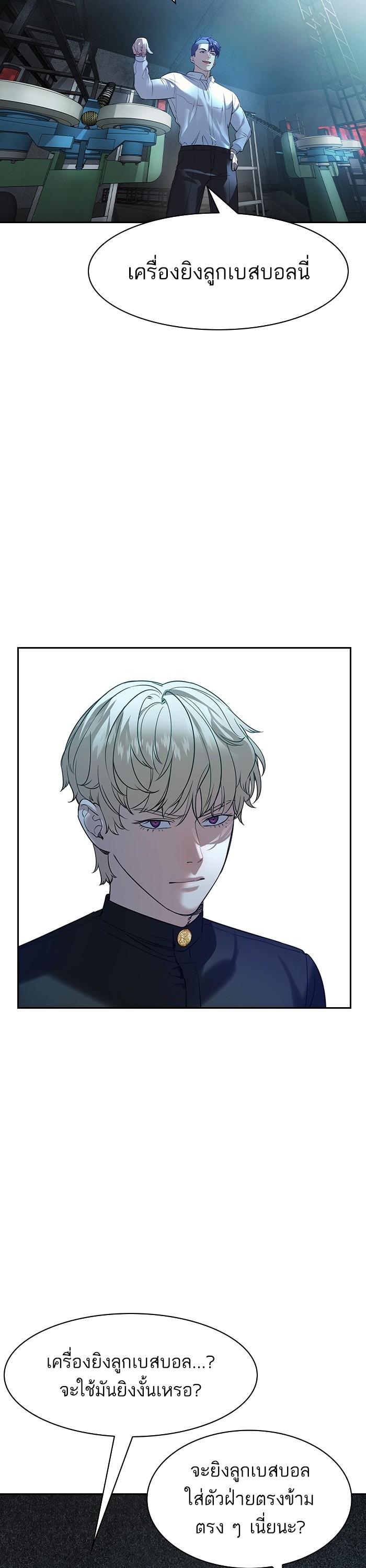Manga-lc-com อ่านมังงะ อ่านการ์ตูน ออนไลน์ ฟรี The World Is Money and Power กลโกงโลกพนัน ตอนที่ 1 2 3 4 5 6 7 8 9 10 11 12 13 14 ฟรี ไม่มีโฆษณา Manga-lc - อ่าน มังงะ อ่าน การ์ตูน ออนไลน์ อ่านมังงะ ฟรี