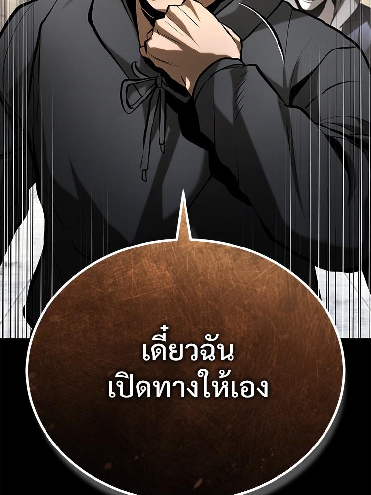 Doujin-Lc- อ่าน โดจิน มังฮวา เกาหลี ญี่ปุ่น จีน แปลไทย Devil Returns To School Days ตอนที่ 1 2 3 4 5 6 7 8 9 10 11 12 13 14 ฟรี ไม่มีโฆษณา อ่าน โดจิน Manhwa เกาหลี ญี่ปุ่น จีน เรามีครบ คัดมาให้เน้นๆ โดจิน 18+ รับประกันความฟินโดย  Doujin Lc