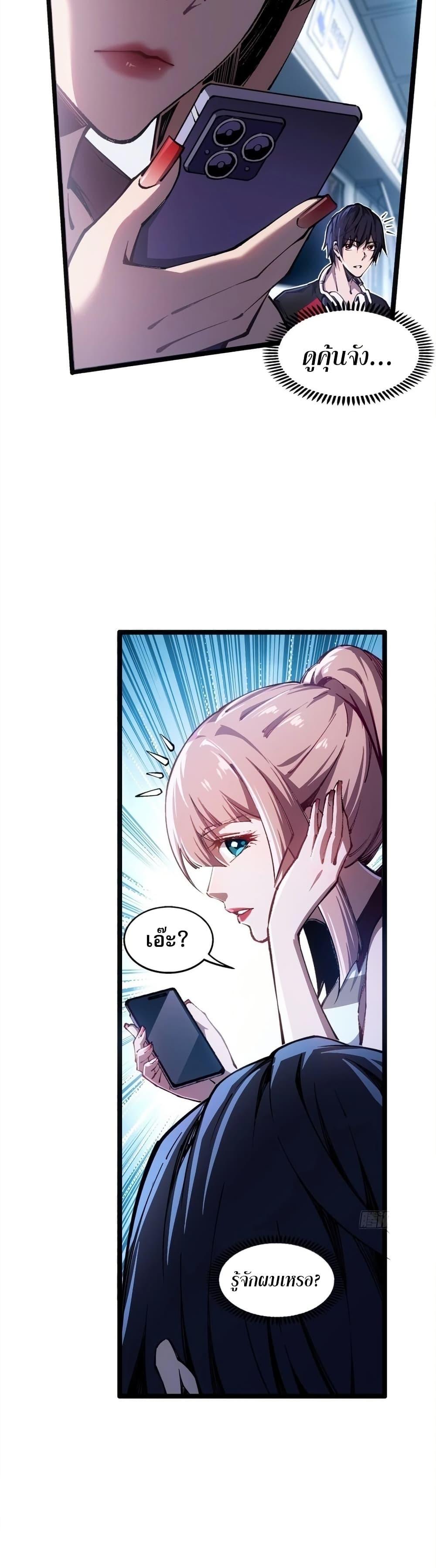 Manga-lc-com อ่านมังงะ อ่านการ์ตูน ออนไลน์ ฟรี Future City S The Awakening of Perfect Fortune ตอนที่ 1 2 3 4 5 6 7 8 9 10 11 12 13 14 ฟรี ไม่มีโฆษณา Manga-lc - อ่าน มังงะ อ่าน การ์ตูน ออนไลน์ อ่านมังงะ ฟรี