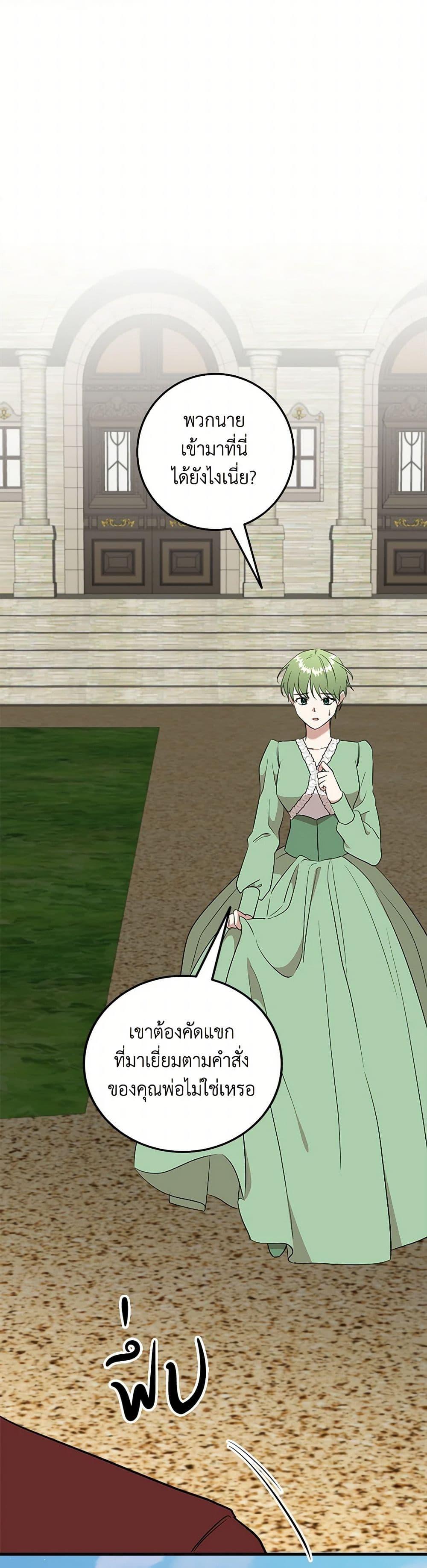 Manga-lc-com อ่านมังงะ อ่านการ์ตูน ออนไลน์ ฟรี Can’t Go Too Far With the Unrelenting Duke ตอนที่ 1 2 3 4 5 6 7 8 9 10 11 12 13 14 ฟรี ไม่มีโฆษณา Manga-lc - อ่าน มังงะ อ่าน การ์ตูน ออนไลน์ อ่านมังงะ ฟรี