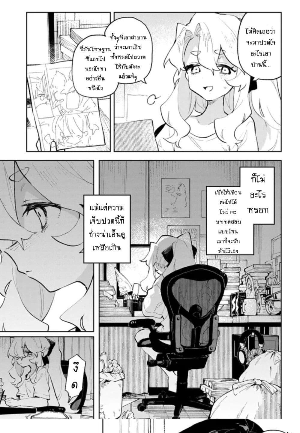 Manga-lc-com อ่านมังงะ อ่านการ์ตูน ออนไลน์ ฟรี Kimi no Love wo Misetekure! ตอนที่ 1 2 3 4 5 6 7 8 9 10 11 12 13 14 ฟรี ไม่มีโฆษณา Manga-lc - อ่าน มังงะ อ่าน การ์ตูน ออนไลน์ อ่านมังงะ ฟรี