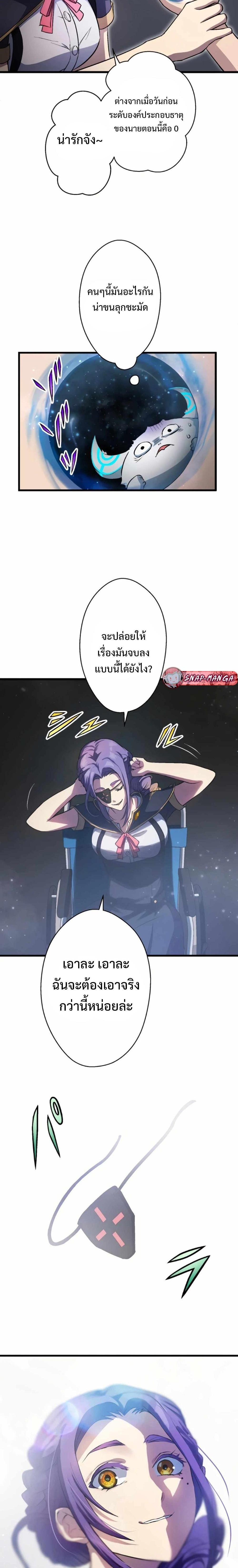 Manga-lc-com อ่านมังงะ อ่านการ์ตูน ออนไลน์ ฟรี From Earth’s Weakest to the Universe’s Strongest ตอนที่ 1 2 3 4 5 6 7 8 9 10 11 12 13 14 ฟรี ไม่มีโฆษณา Manga-lc - อ่าน มังงะ อ่าน การ์ตูน ออนไลน์ อ่านมังงะ ฟรี