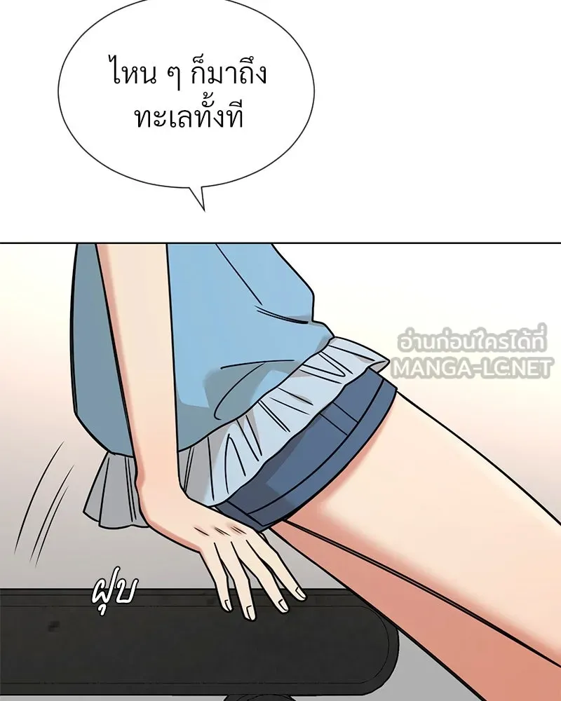 Level One Dreamersbrผู้ชนะรักนี้ต้องเป็น ตอนที่ 56 รูปที่ 81