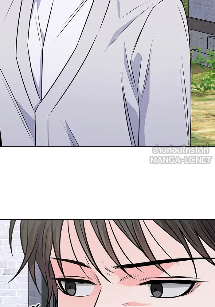 แด่ความเกลียดชัง ตอนที่ 55 รูปที่ 24