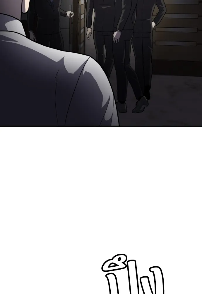 สนามเด็กล่า ตอนที่ 10 รูปที่ 91