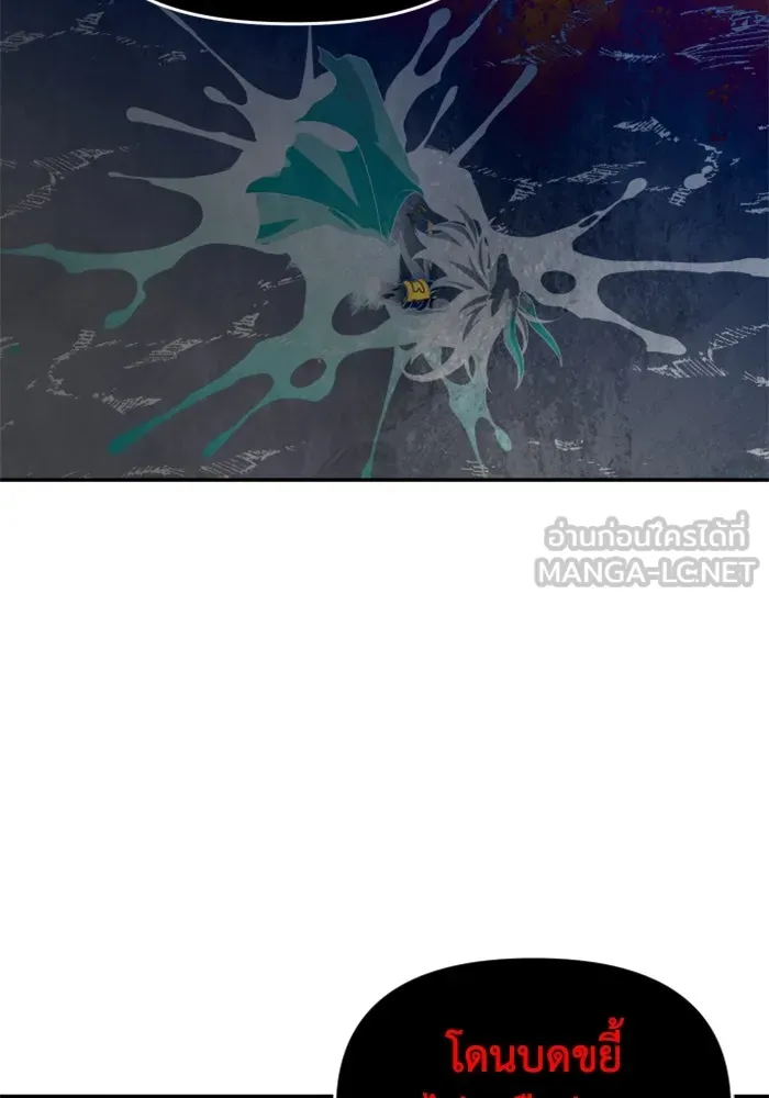 อดีตบอสหอคอย ตอนที่ 20 รูปที่ 159