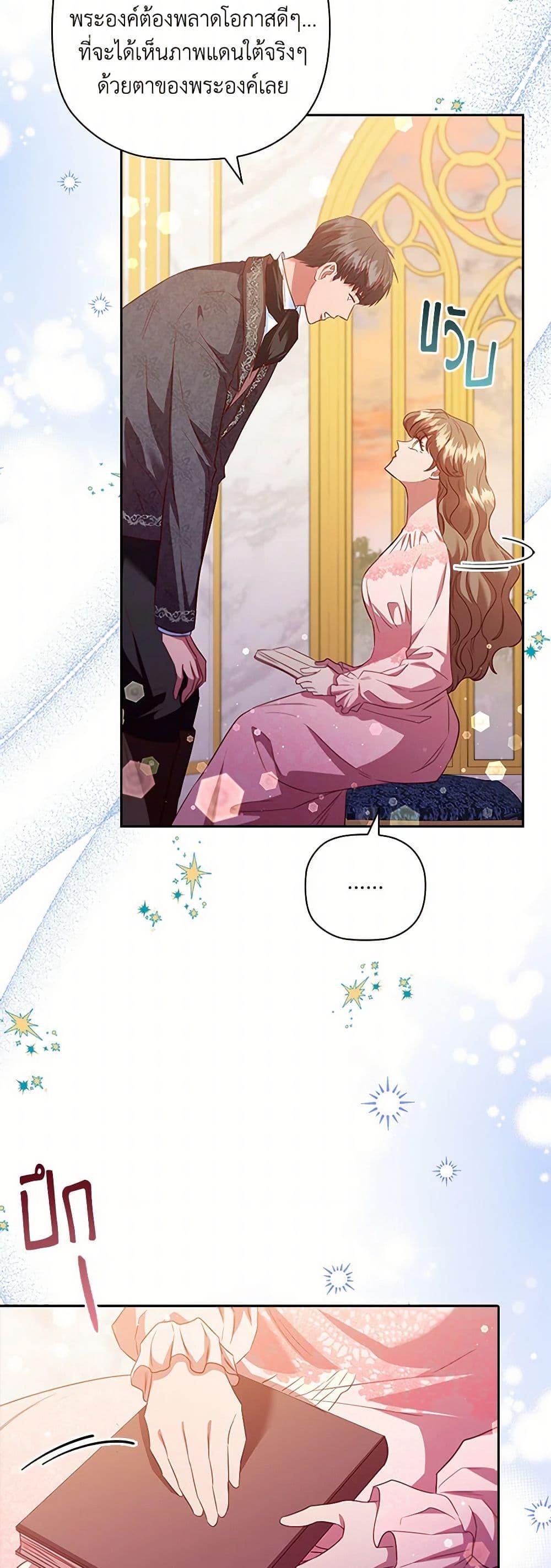 Manga-lc-com อ่านมังงะ อ่านการ์ตูน ออนไลน์ ฟรี An Extra In The Family Is The First To Be Abandoned ตอนที่ 1 2 3 4 5 6 7 8 9 10 11 12 13 14 ฟรี ไม่มีโฆษณา Manga-lc - อ่าน มังงะ อ่าน การ์ตูน ออนไลน์ อ่านมังงะ ฟรี