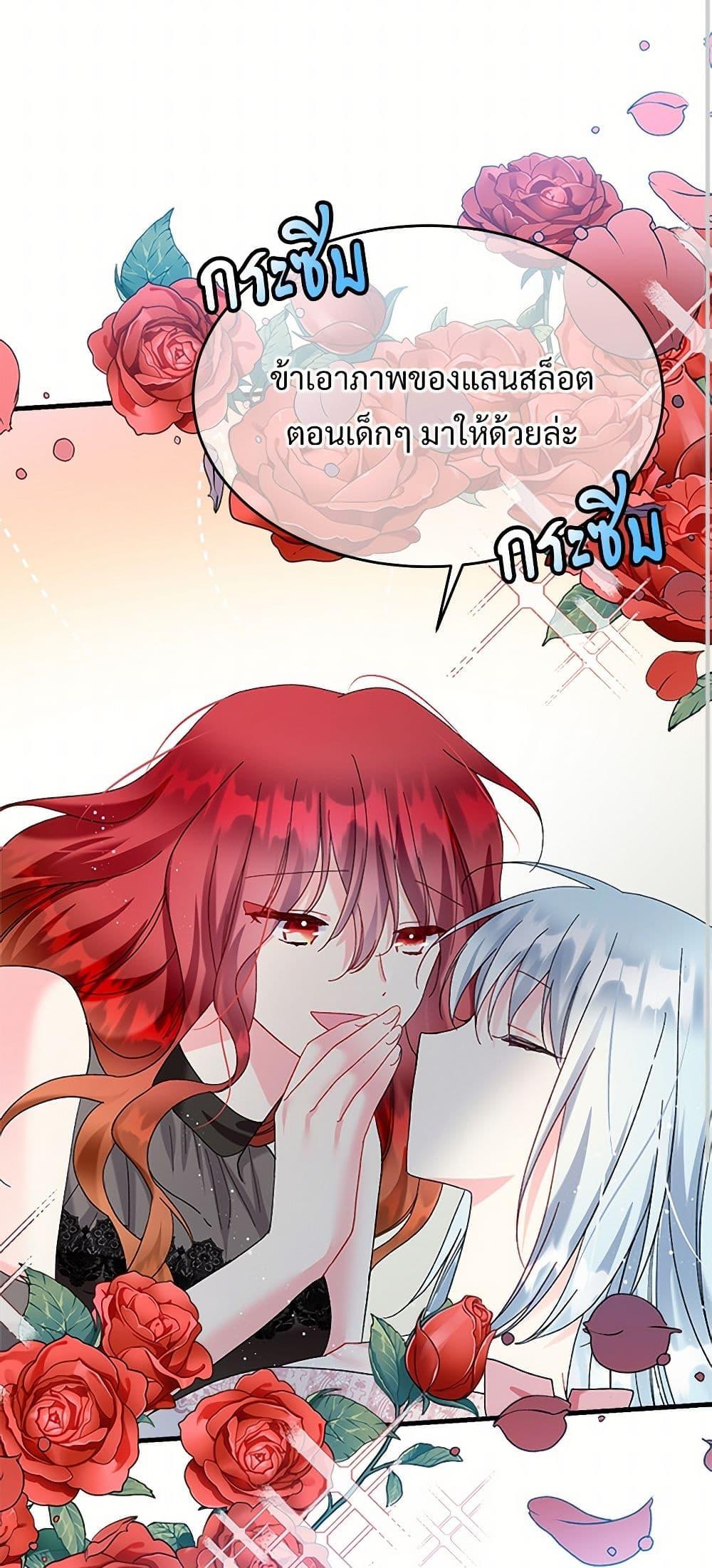 Manga-lc-com อ่านมังงะ อ่านการ์ตูน ออนไลน์ ฟรี The Lady’s Butler ตอนที่ 1 2 3 4 5 6 7 8 9 10 11 12 13 14 ฟรี ไม่มีโฆษณา Manga-lc - อ่าน มังงะ อ่าน การ์ตูน ออนไลน์ อ่านมังงะ ฟรี