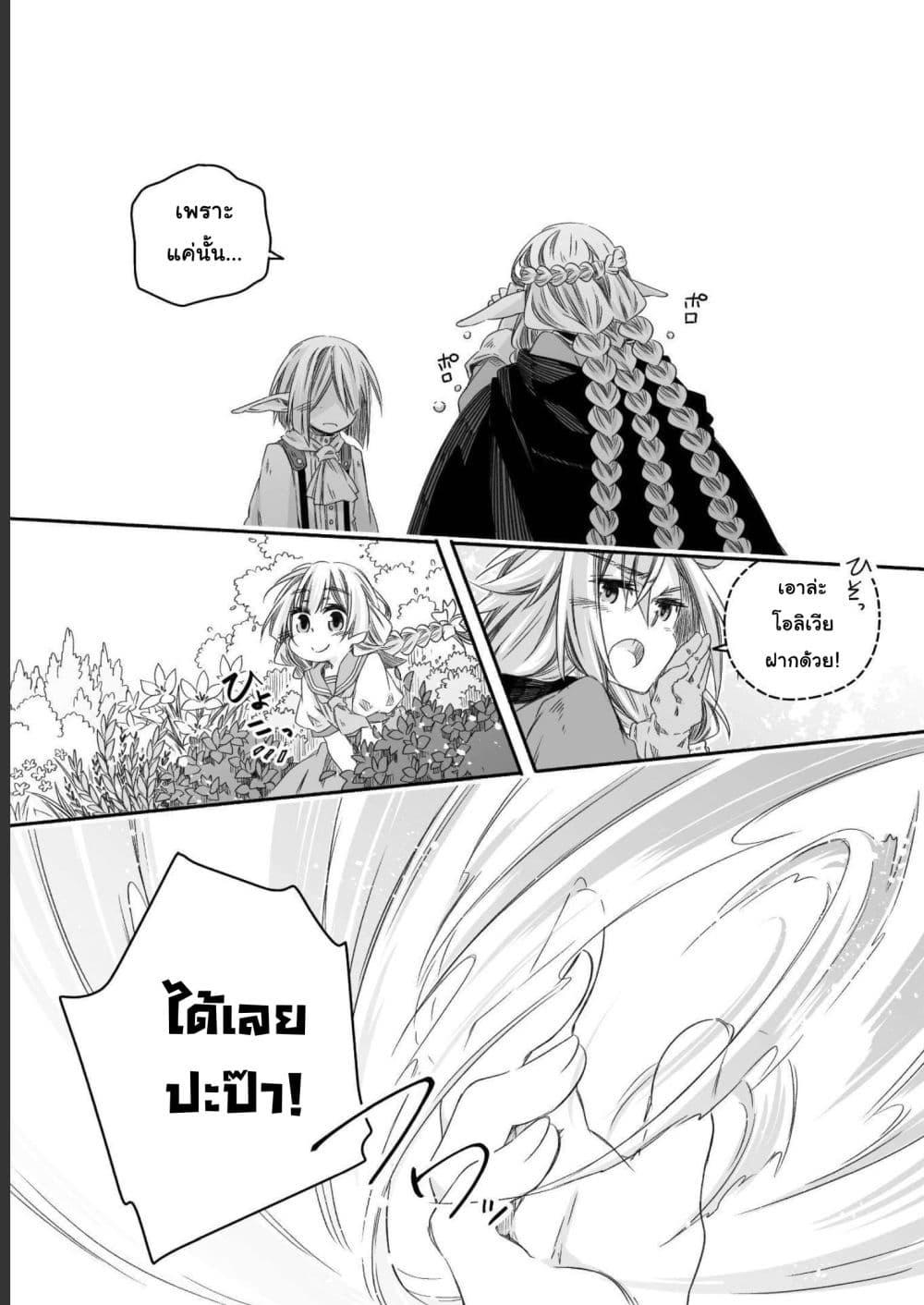Manga-lc-com อ่านมังงะ อ่านการ์ตูน ออนไลน์ ฟรี Totsuzen Papa Ni Natta Saikyou Dragon No Kosodate Nikki ตอนที่ 1 2 3 4 5 6 7 8 9 10 11 12 13 14 ฟรี ไม่มีโฆษณา Manga-lc - อ่าน มังงะ อ่าน การ์ตูน ออนไลน์ อ่านมังงะ ฟรี