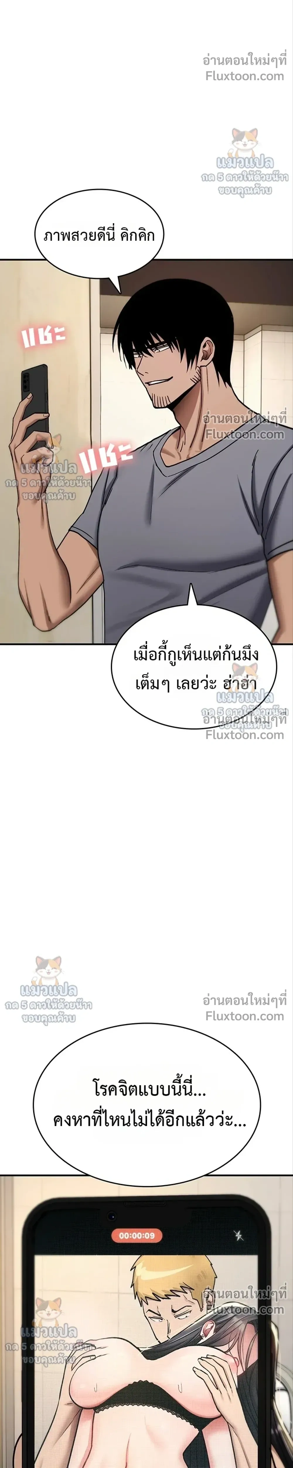 Doujin-Lc- อ่าน โดจิน มังฮวา เกาหลี ญี่ปุ่น จีน แปลไทย It Will Never Break ฉันไม่มีวันยอมแพ้เด็ดขาด! ตอนที่ 1 2 3 4 5 6 7 8 9 10 11 12 13 14 ฟรี ไม่มีโฆษณา อ่าน โดจิน Manhwa เกาหลี ญี่ปุ่น จีน เรามีครบ คัดมาให้เน้นๆ โดจิน 18+ รับประกันความฟินโดย  Doujin Lc